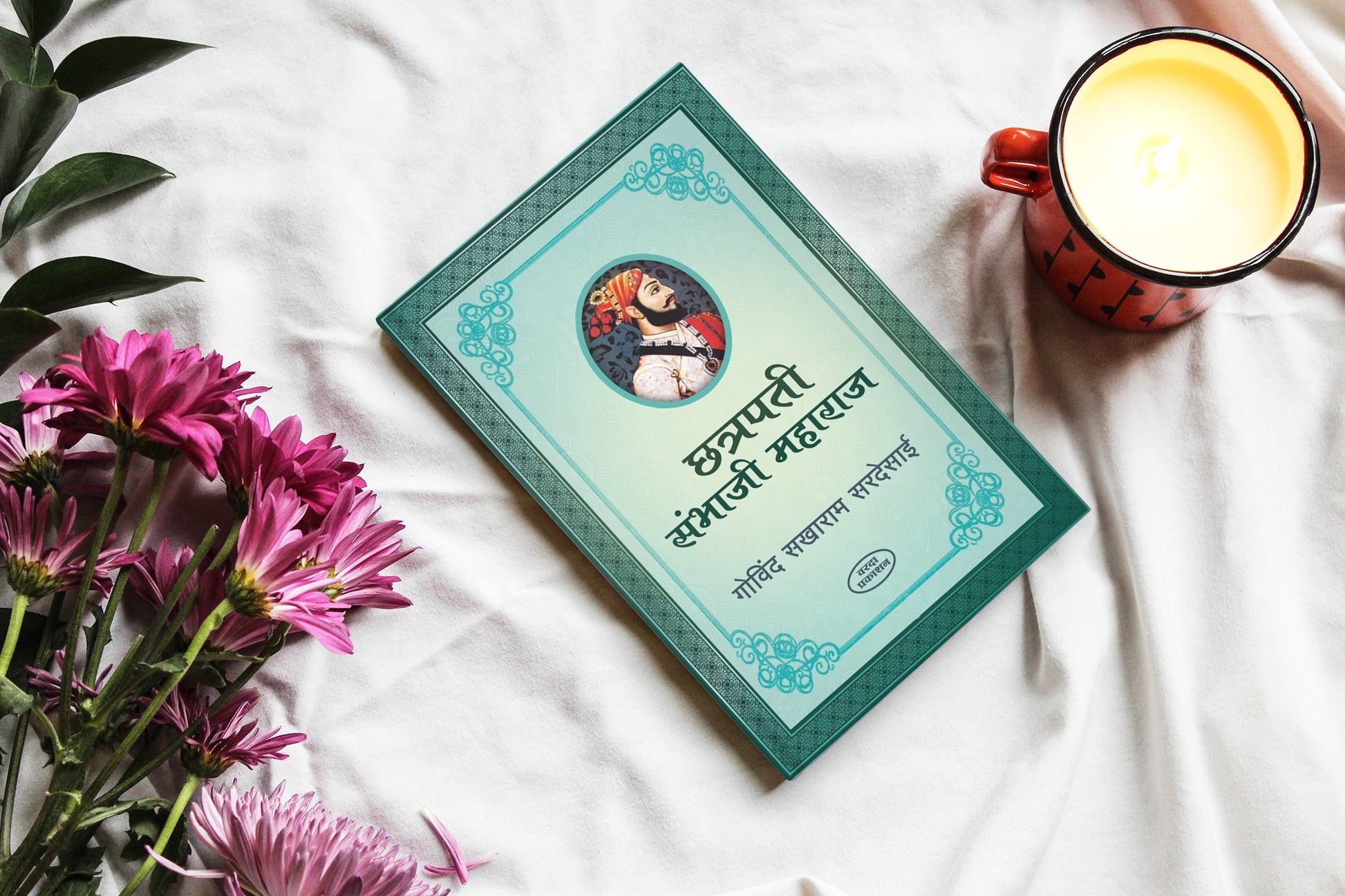 sambhaji maharaj inspiration, sambhaji maharaj katha| Chhava