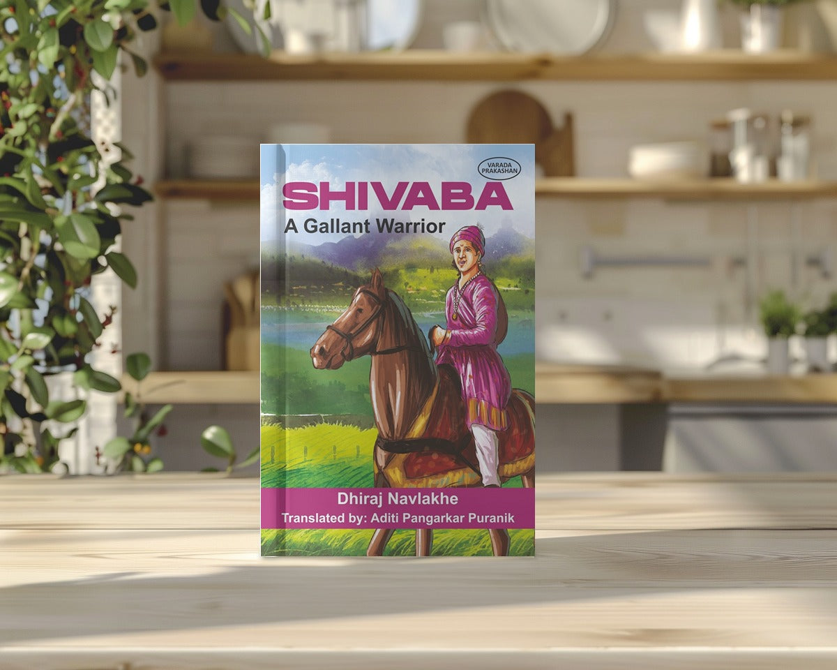 Shivaji Maharaj Books English | Shivaji Maharaj Books for Kids