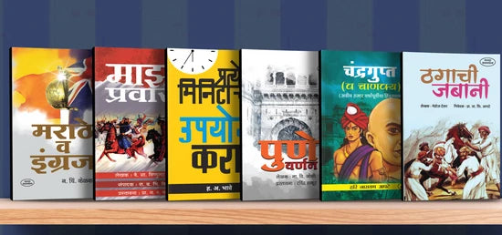 Varada Books