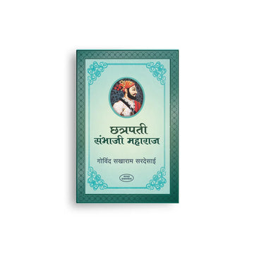 Sambhaji Maharaj: Life, Legacy, and Swarajya