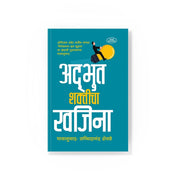 Motivation Inspiration for success & confidence