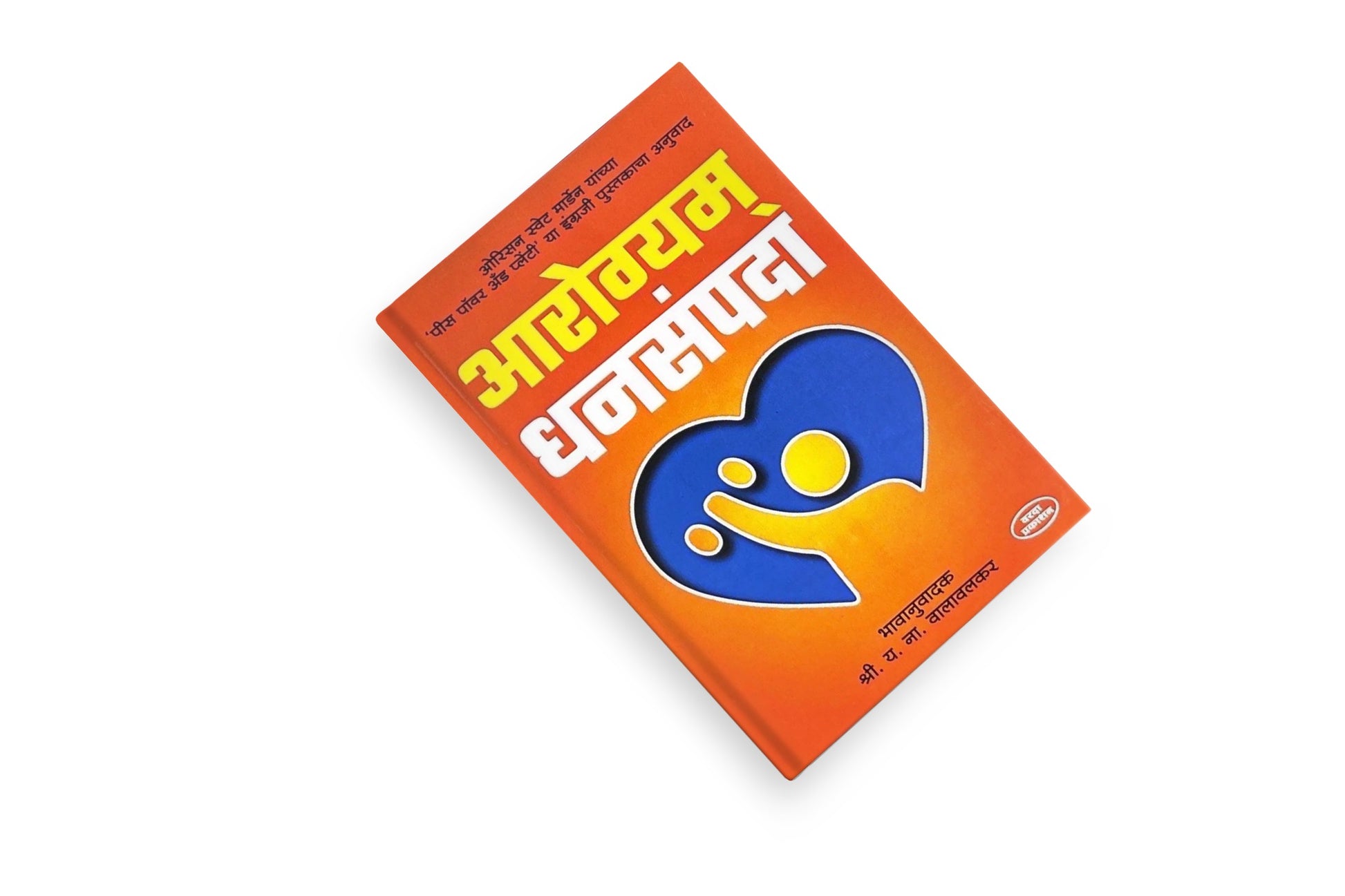 Practical guidance for personality development and self-growth
 Suitable for students, professionals, entrepreneurs, and families