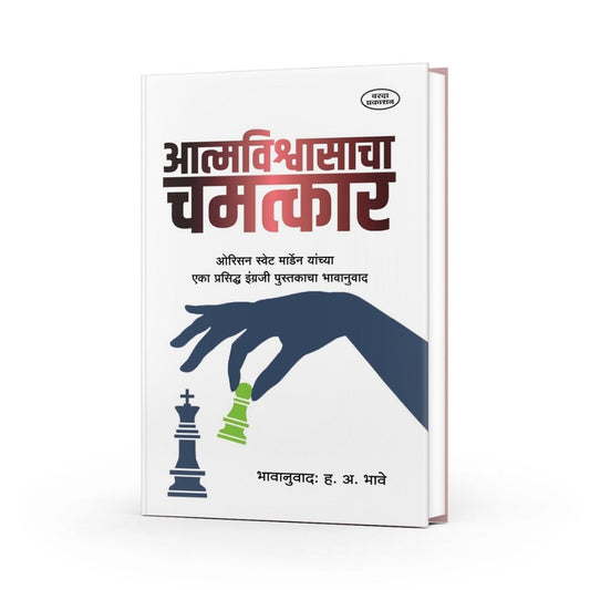 Success Guide | Practical strategies for achievement