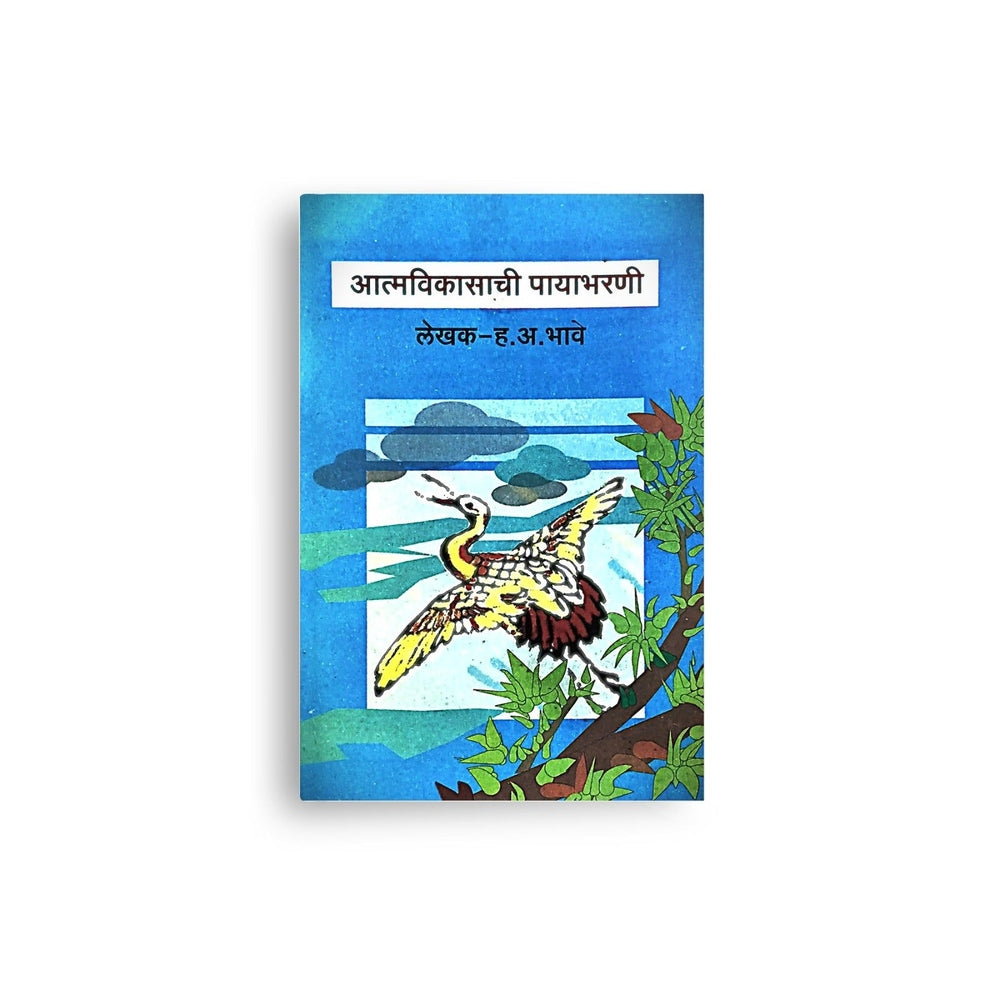 motivational marathi books 
