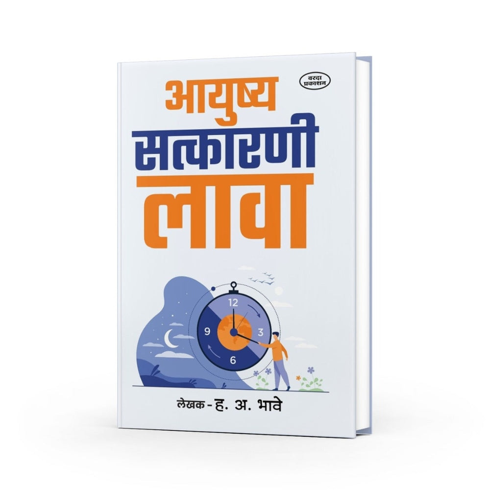 Self Help | Personal Growth | Spirituality