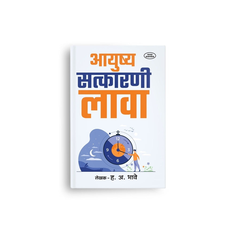 Self-Development & Life Philosophy