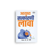 Self-Development & Life Philosophy