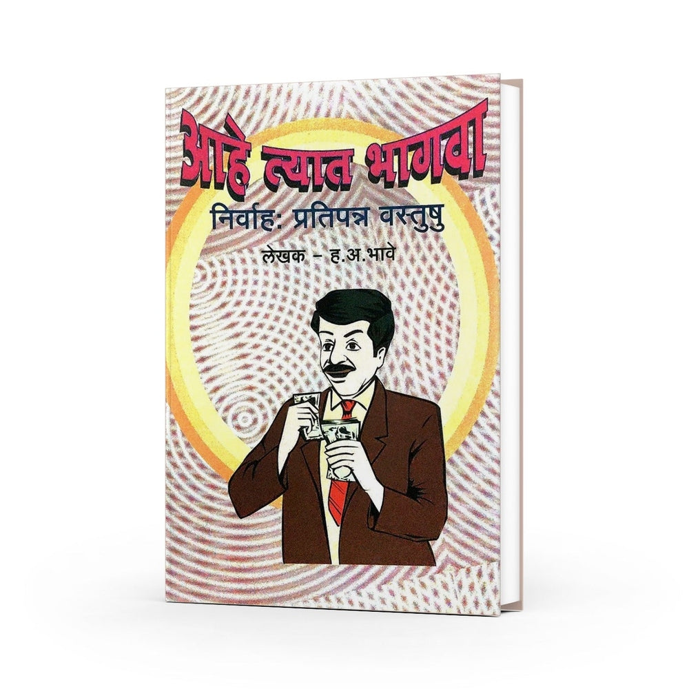 Timeless life lessons on success, discipline, decision-making, and the power of small details.