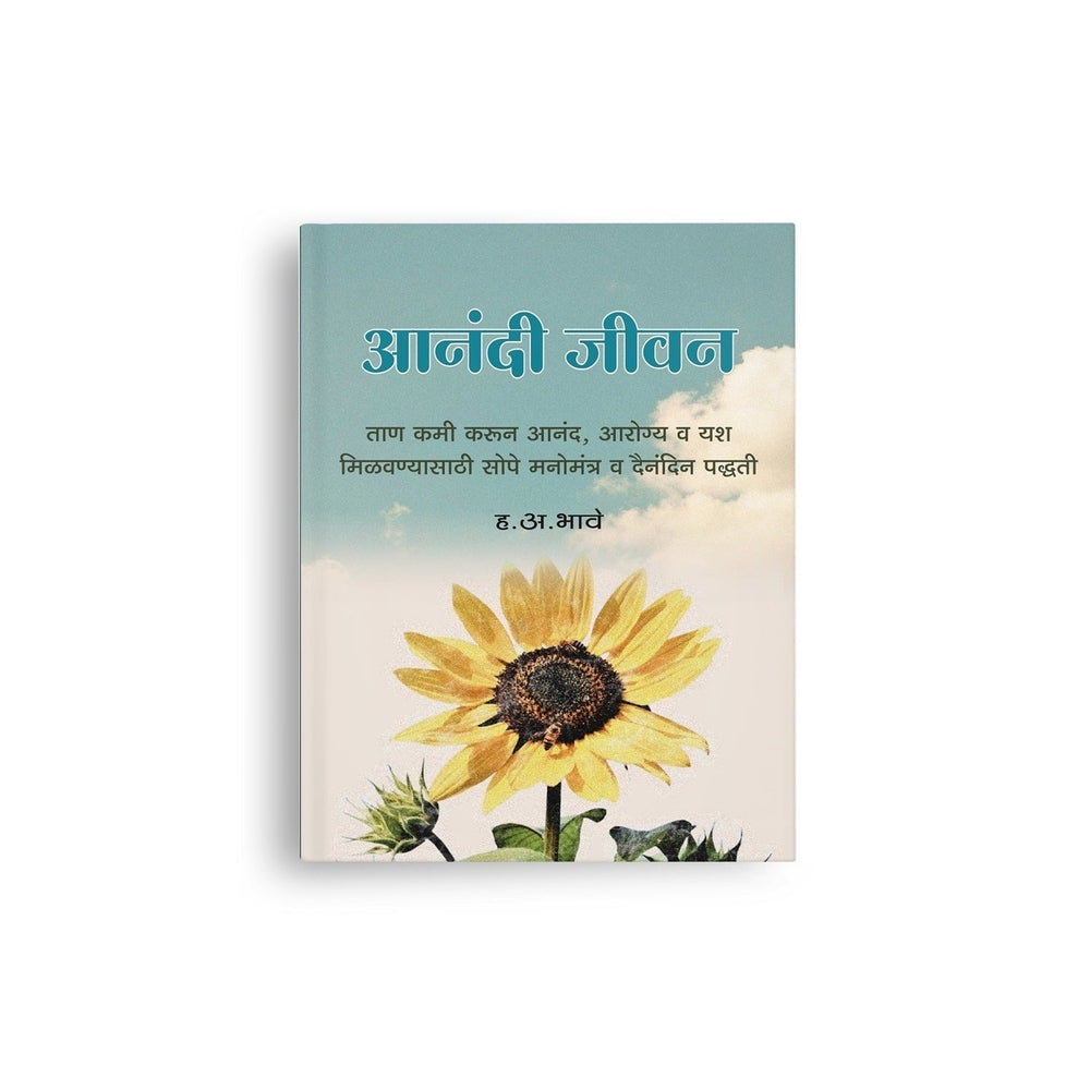 Self-Help | Happiness