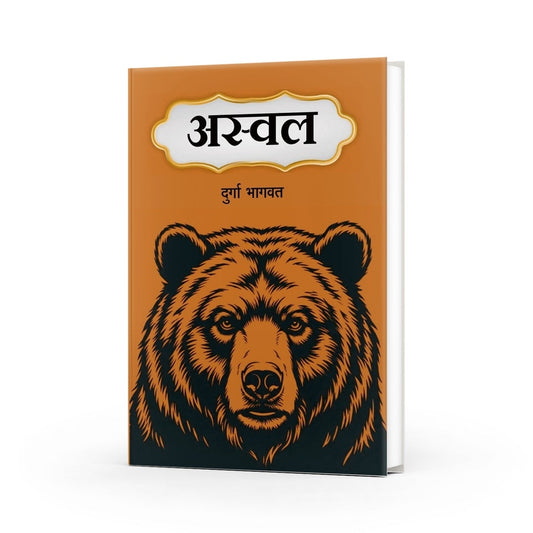 Nature |Animals | Bears