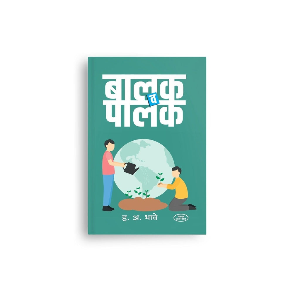 child development book, parenting children age 6 to 12,