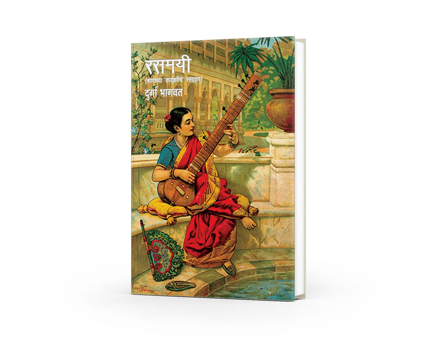 Banachi kadmbari+rasmai