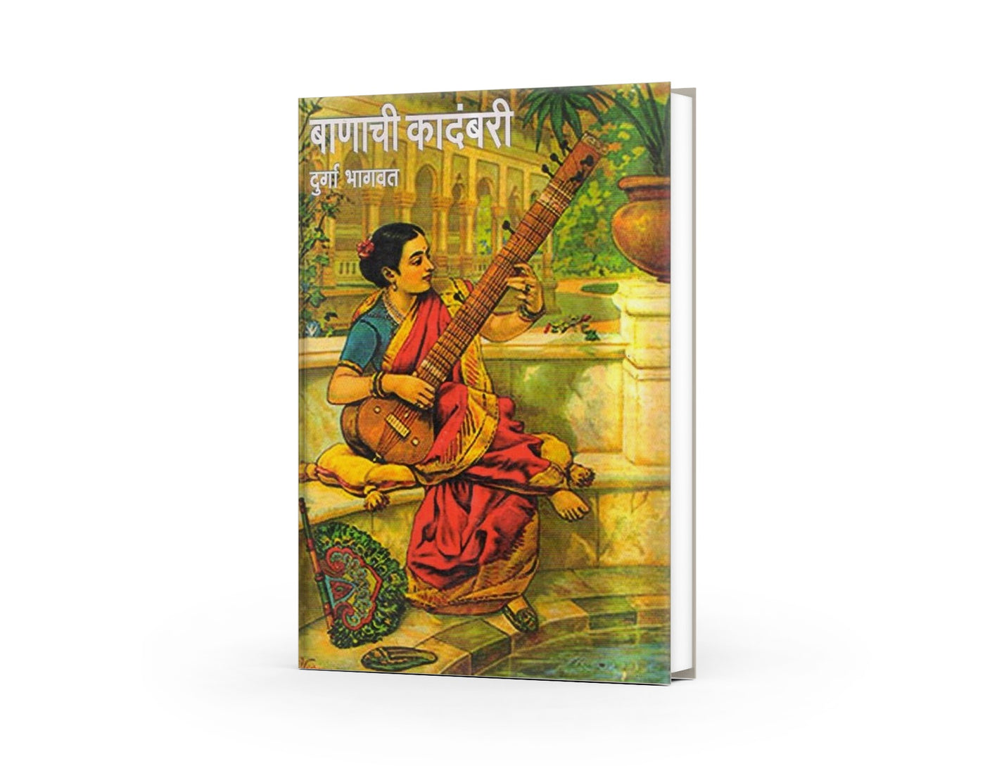 Banachi kadmbari+rasmai