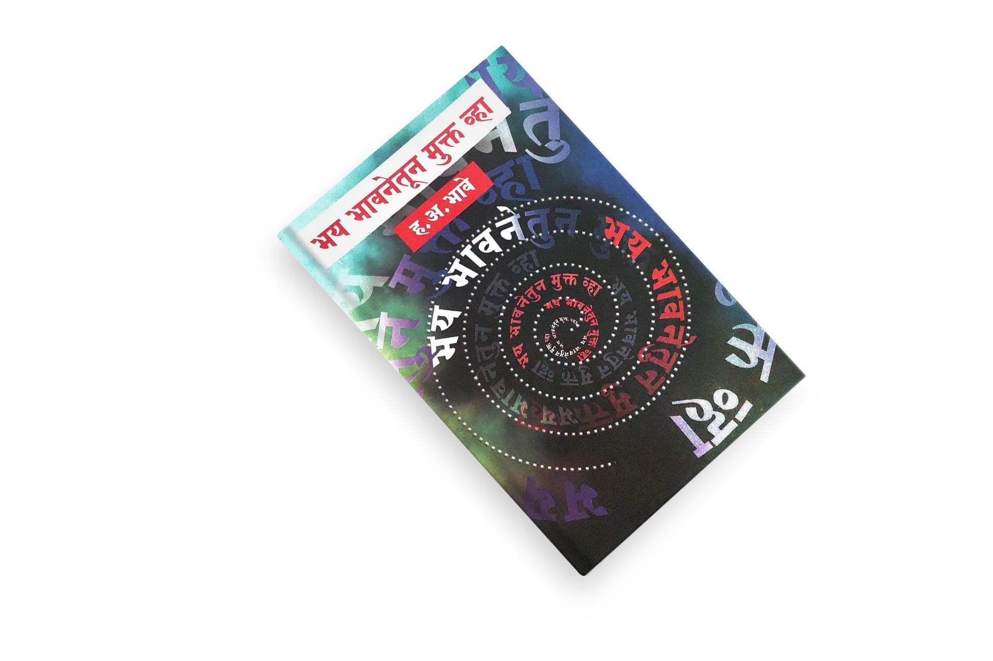 Practical tools to reduce fear and build emotional strength
Spiritual and mental techniques that boost confidence