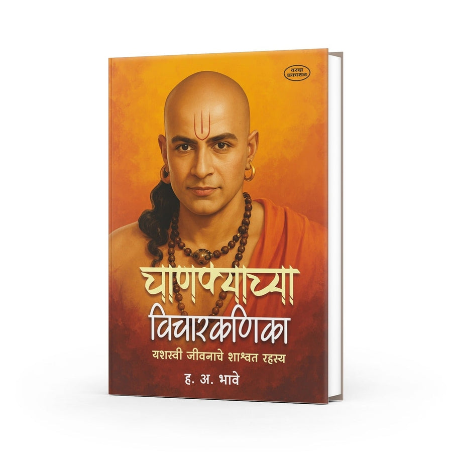 Timeless Chanakya Niti for Success, Wealth & Smart Decisions