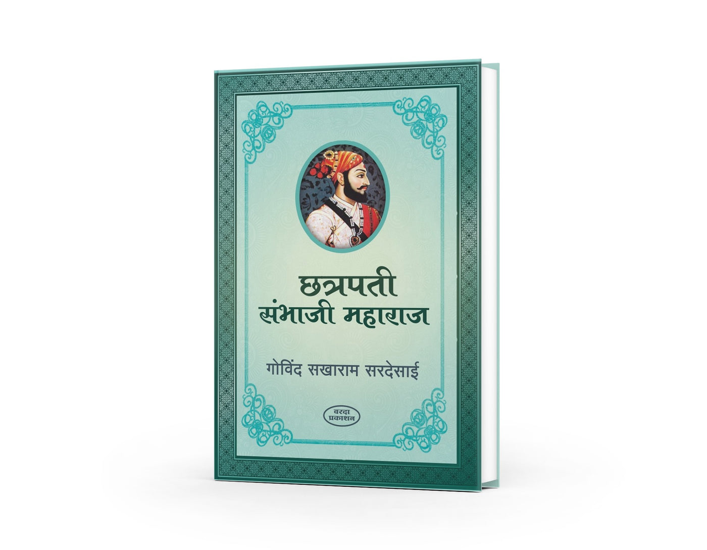 sambhaji raje, marathi historical books, chhatrapati shivaji maharaj books,