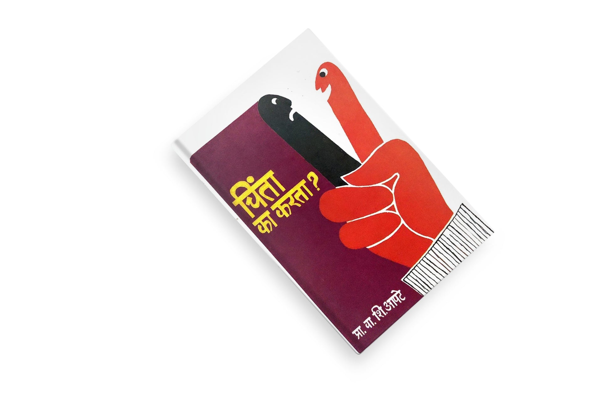 Practical techniques to manage stress and worry
Suitable for students, professionals, and seniors