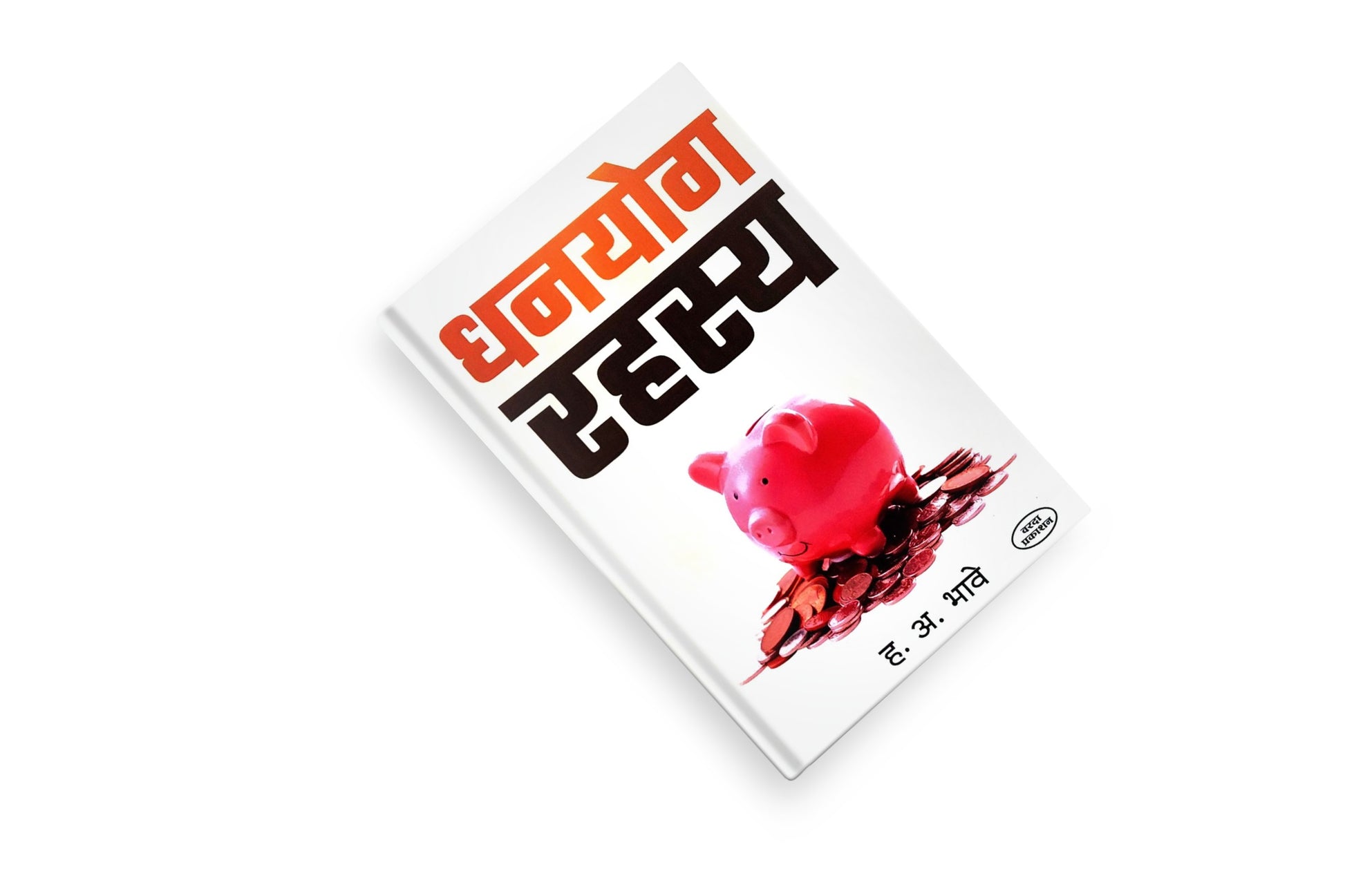 money wealth management