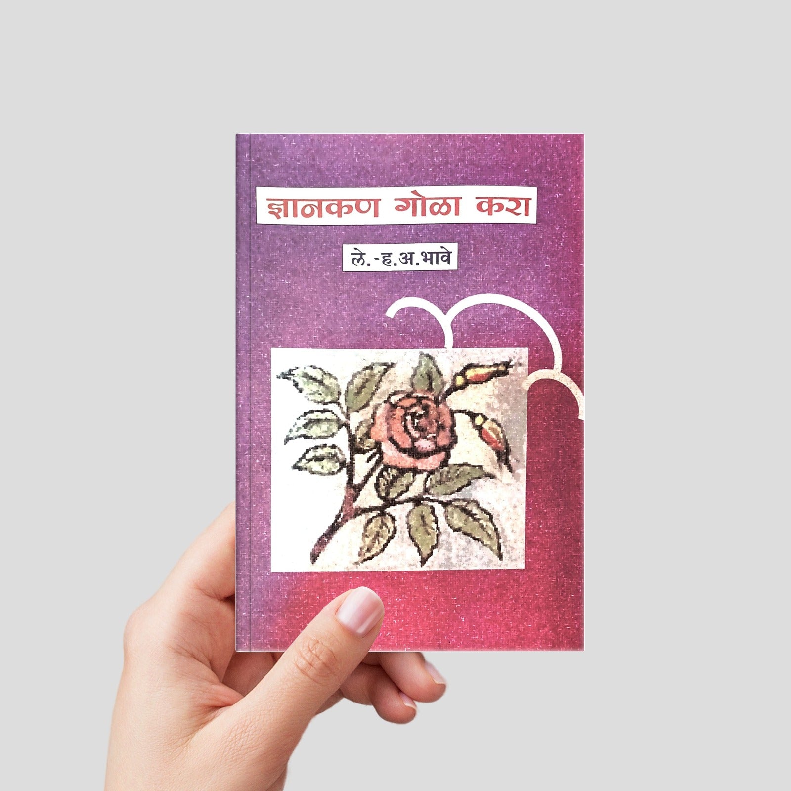 Tips to develop observation and critical thinking skills