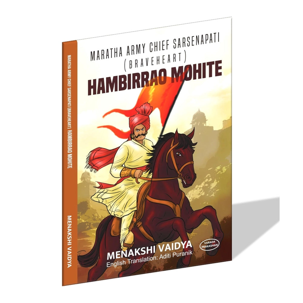 Shivaba |Hambirrao Mohite| Combo Books Set in English By Dhiraj Navlakhe & MenakshiVaidya & Aditi Puranik