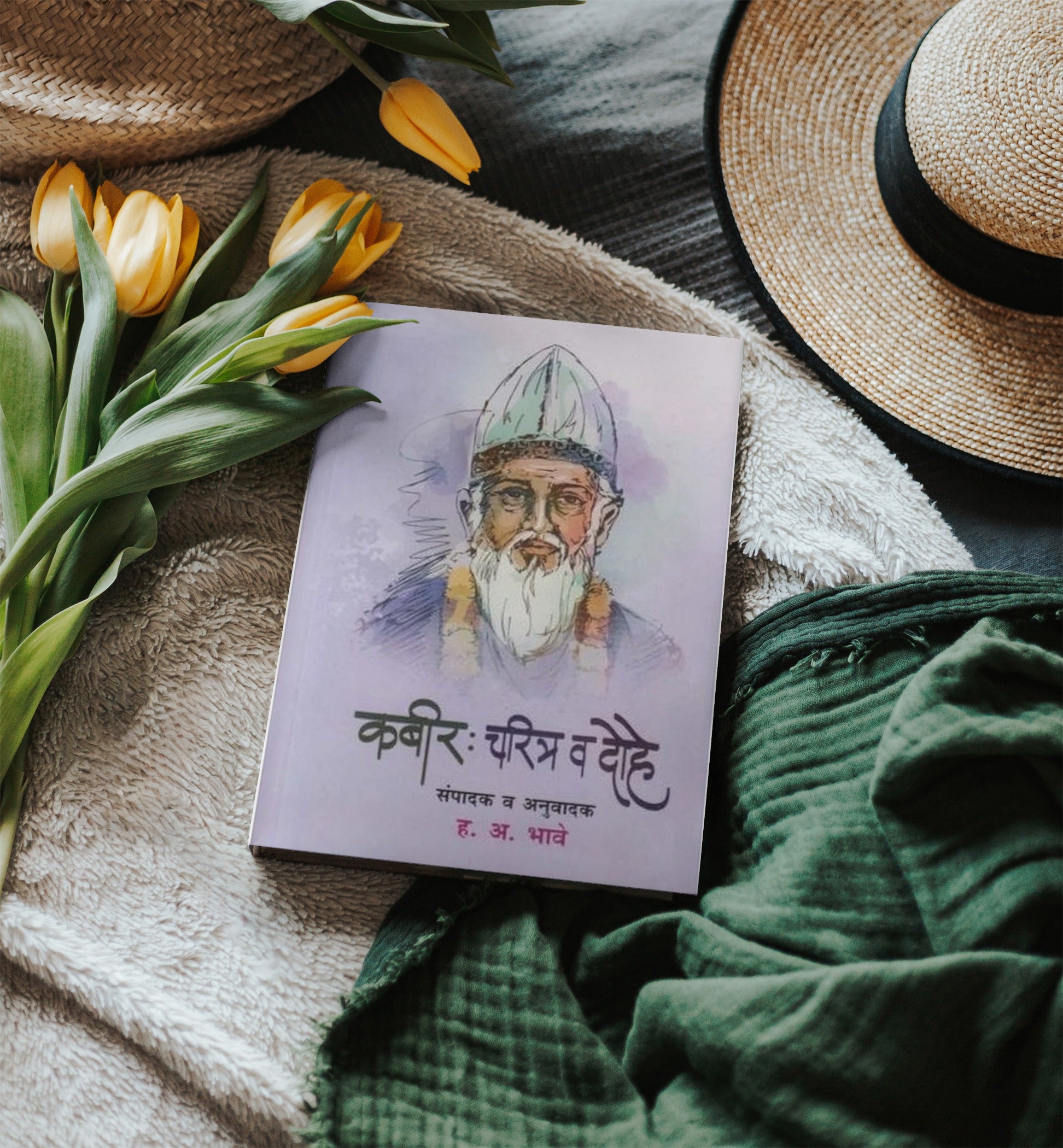 H. A. Bhave brings Saint Kabir’s timeless wisdom to modern readers through thoughtful translation and commentary, bridging the worlds of devotion, philosophy, and poetry.