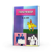 Social etiquette
Effective communication
Personality development