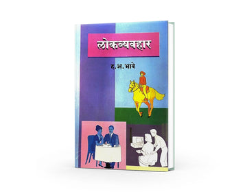 Social etiquette
Effective communication
Personality development