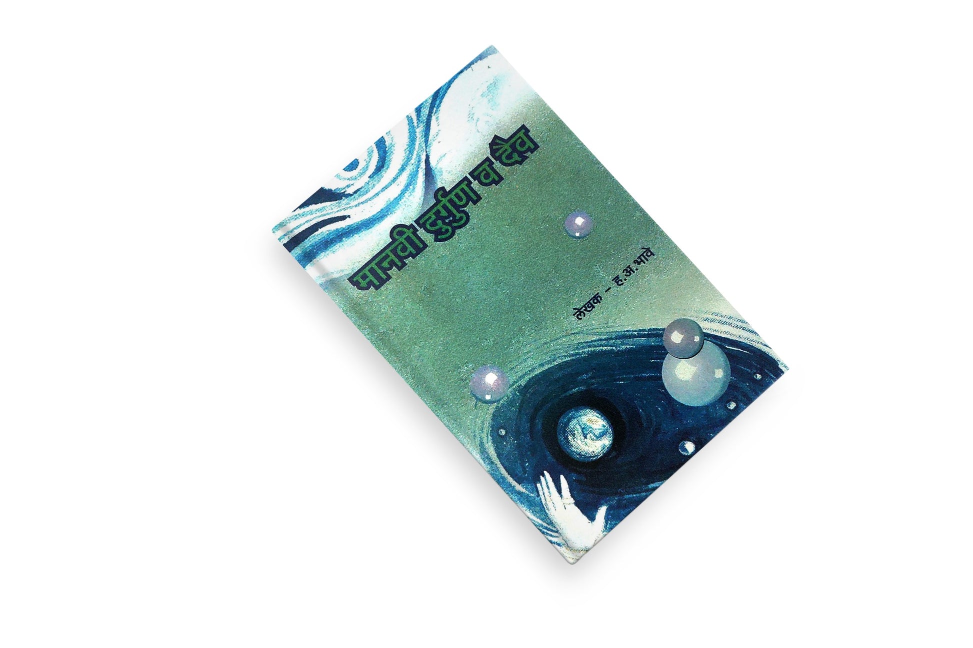 Inspired by teachings of Krishna, Gandhi, Vinoba, saints, and spiritual psychology