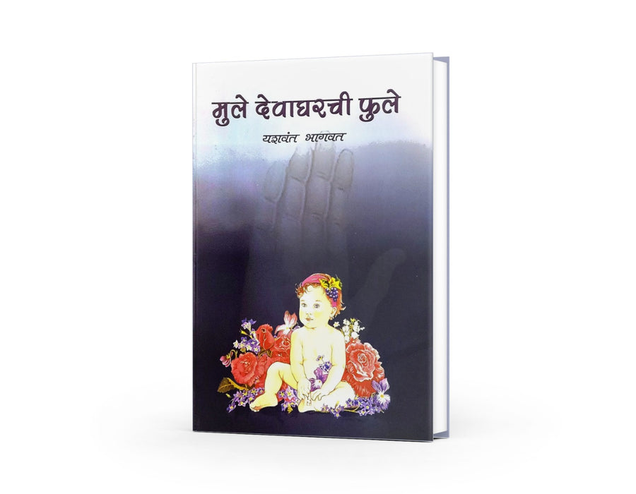 Practical parenting guidance
 Child personality development