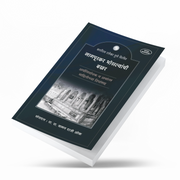 नागपूरकर भोसल्यांची बखर (Nagpurkar Bhosalyanchi Bakhar) is a classic Marathi bakhar a traditional prose chronicle of the Bhosale rulers of Nagpur, one of the most powerful branches of the Maratha Empire. It traces the rise of the Nagpur Bhosale house from its founding by Raghoji Bhosale I to its dealings with the Peshwe, the British, and the French.