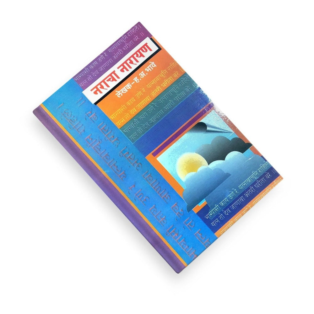 Leadership Book
Positive Thinking Book