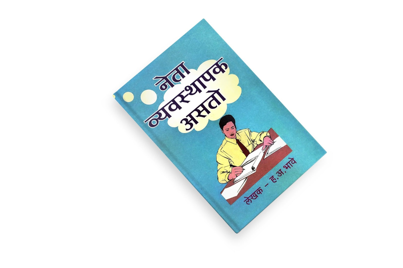 Leadership explained as practical management