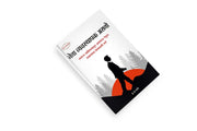 Personal growth and mindset transformation