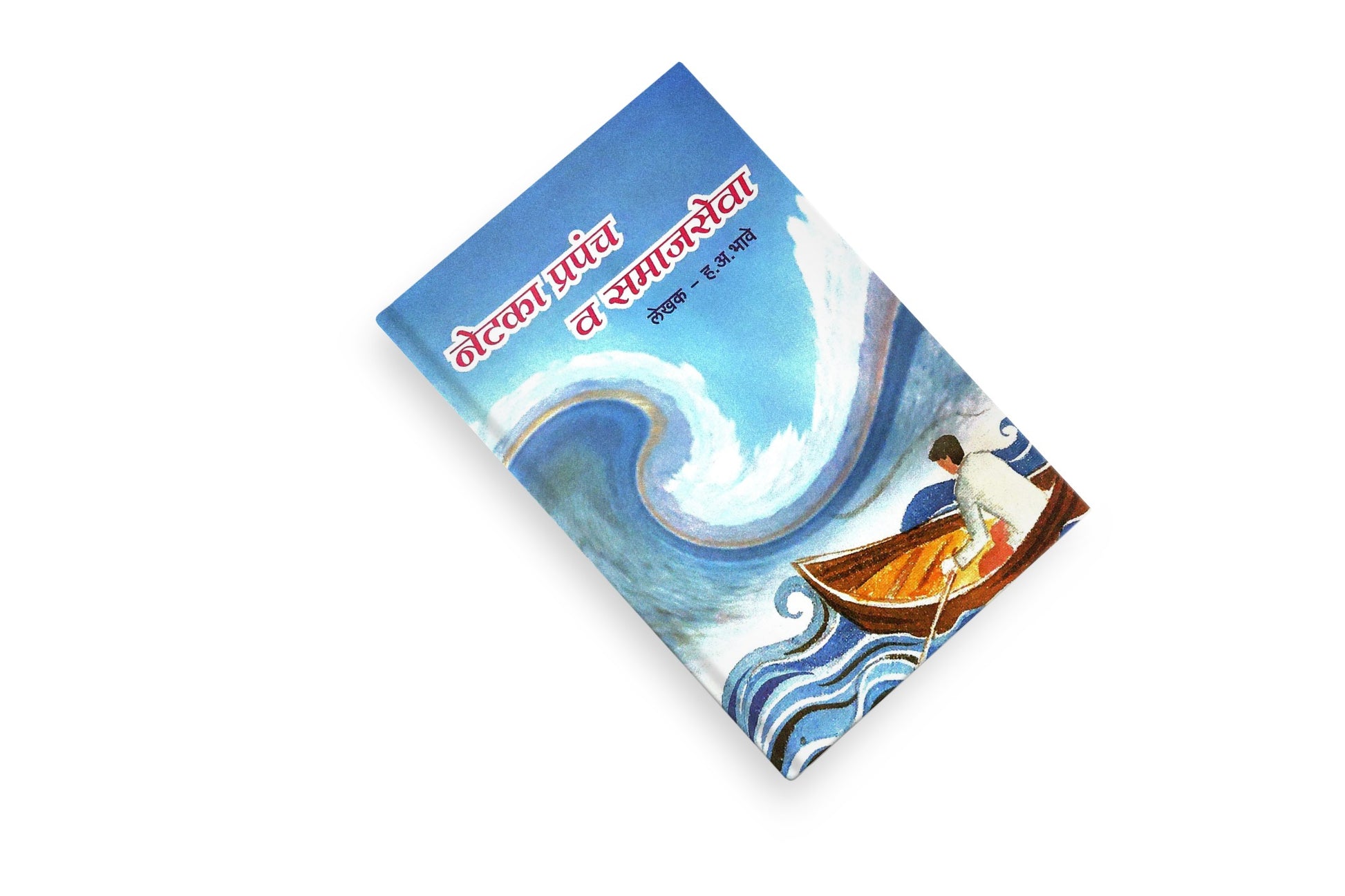 A realistic look at family dynamics and human behavior