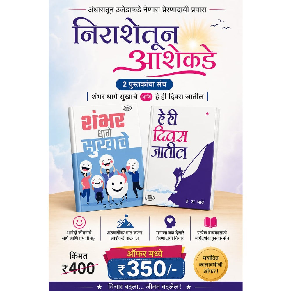 Powerful guidance to overcome life’s toughest challenges