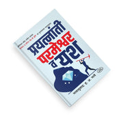 Improve emotional balance
Develop better habits
Increase mental strength