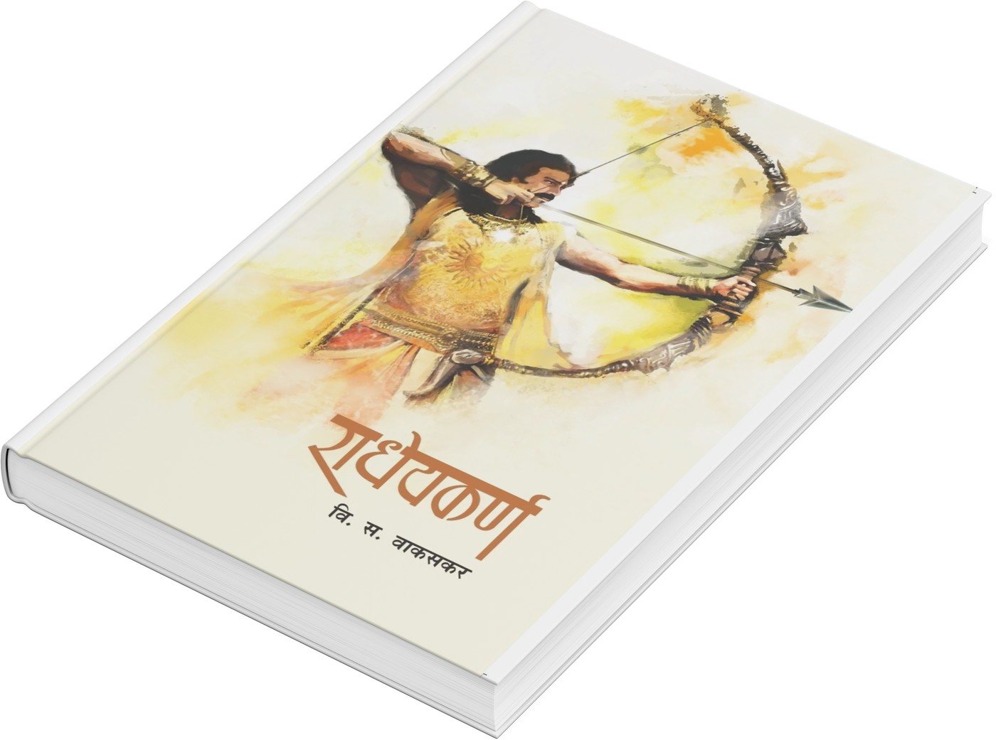 Radheyakarn | Karna Book in Marathi | Suryaputra Karn | Mahabharat Karna | Mrityunjay Karna | Marathi Book on Karna | The Unsung Hero of Mahabharata |