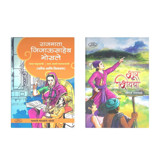 The Inspiring Story of Ideal Motherhood,