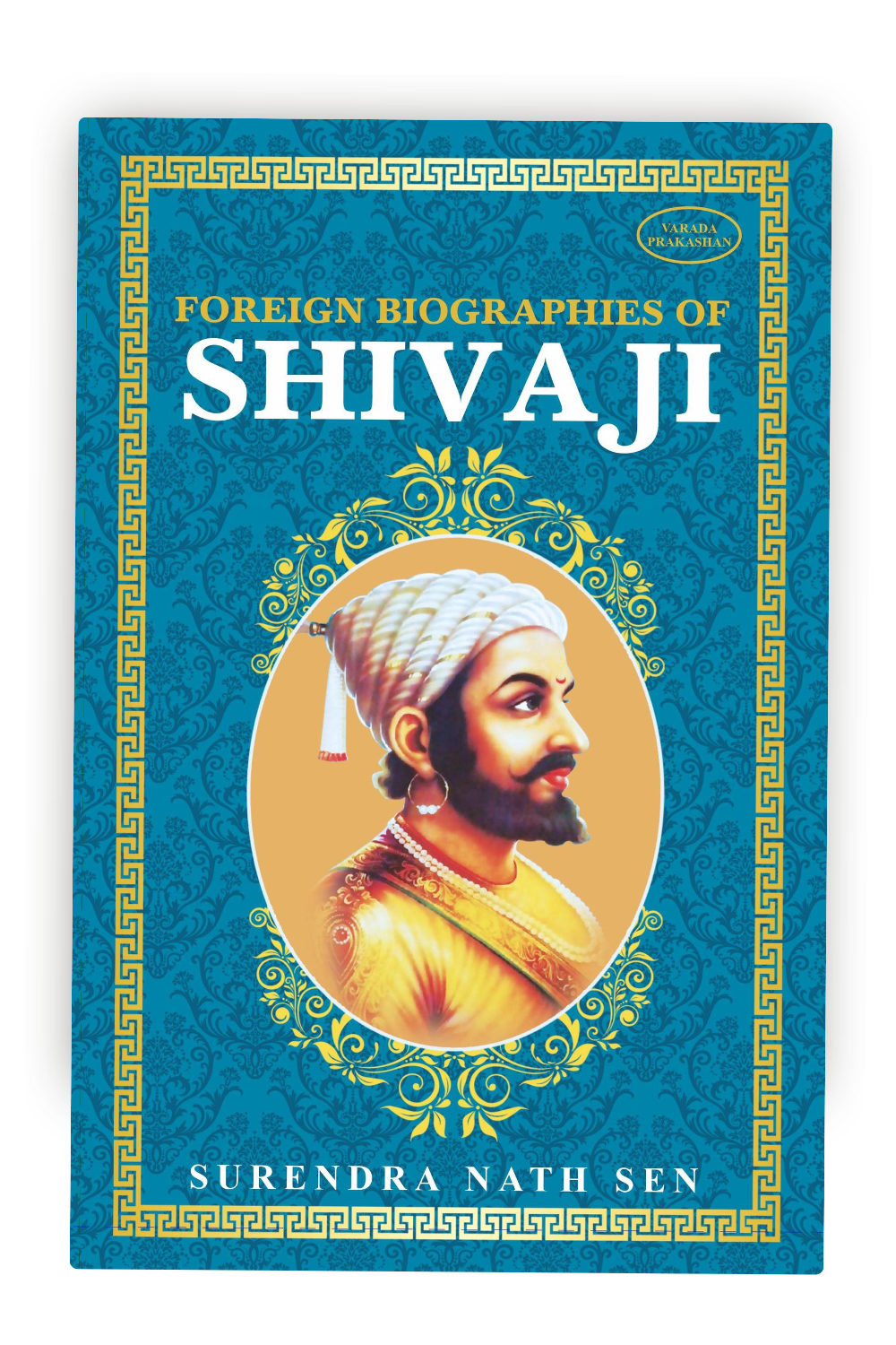 Foreign Biographies of Shivaji | Historical Perspectives on Shivaji Maharaj | shiv charitra book in marathi||maratha samrajya book