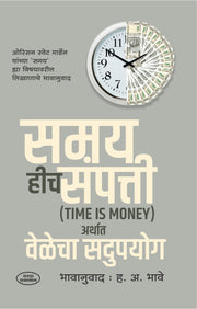 h.a.bhave