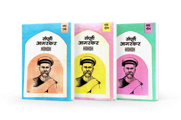 Sampurna Aagarkar