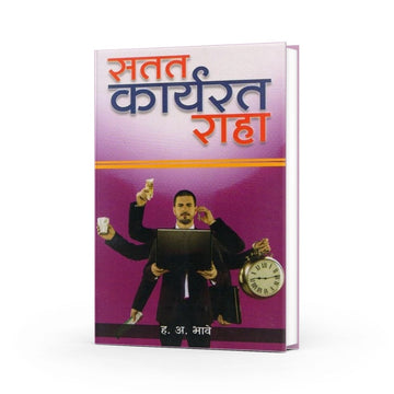 Self-help Readers |Personal Growth Guide
Encourages Positive Thinking