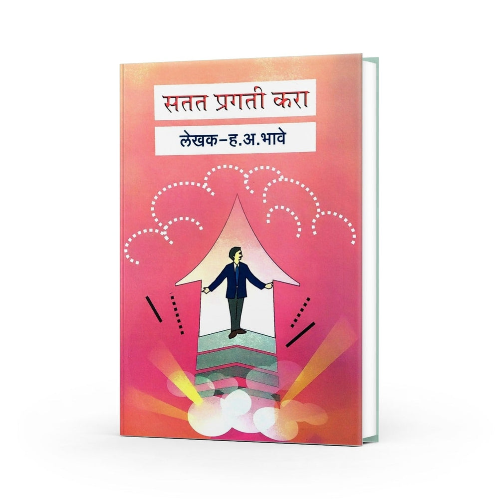 self development
positive thinking
lifelong learning