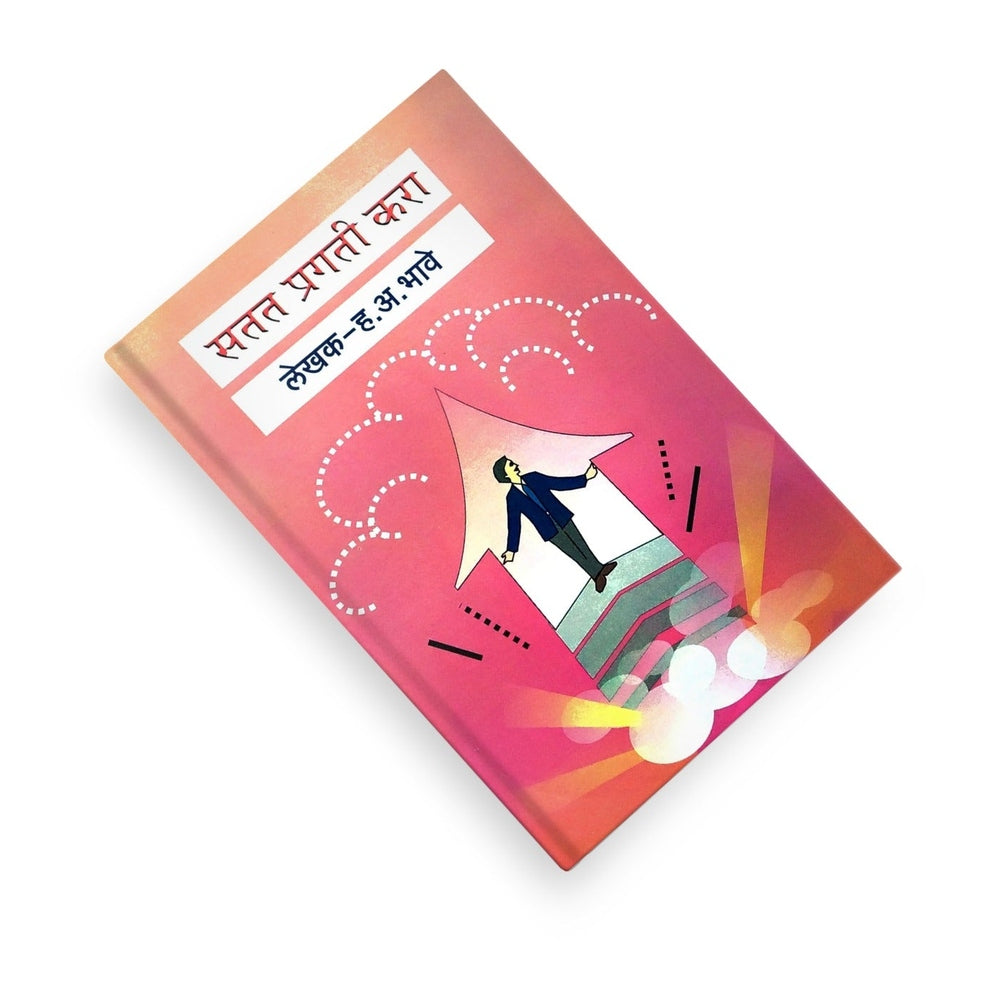 positive thinking
lifelong learning
self discipline