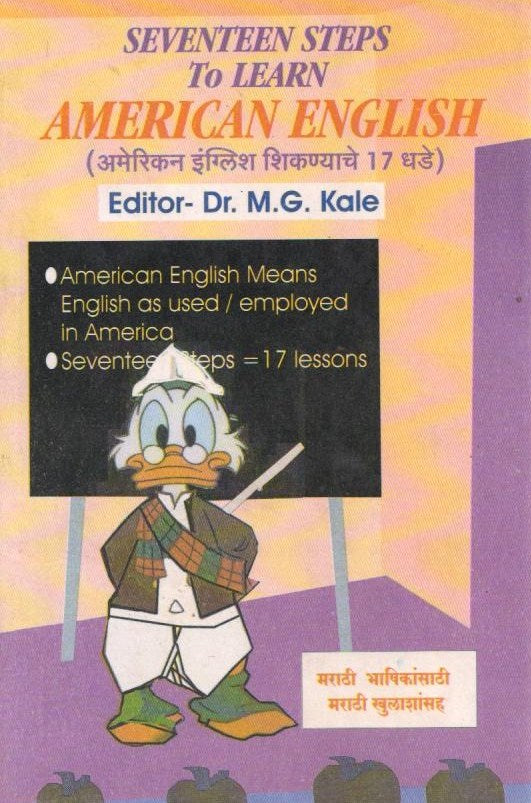 Seventeen Steps To Learn American English By M. G. Kale
