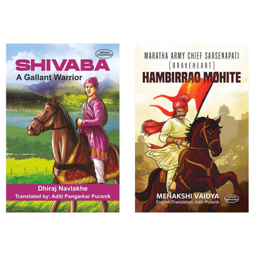 Shivaba |Hambirrao Mohite| Combo Books Set in English By Dhiraj Navlakhe & MenakshiVaidya & Aditi Puranik