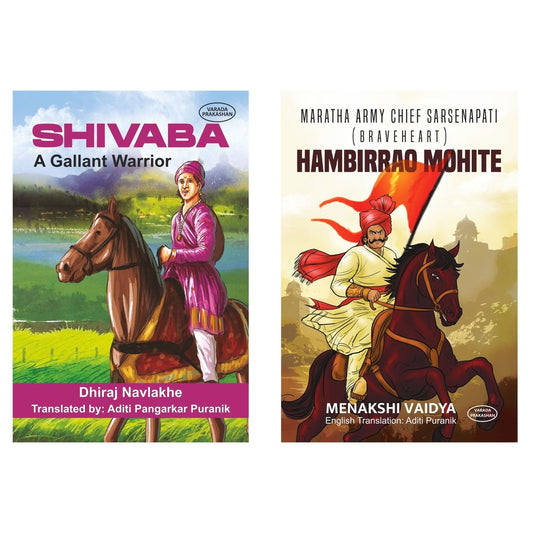 Shivaba |Hambirrao Mohite| Combo Books Set in English By Dhiraj Navlakhe & MenakshiVaidya & Aditi Puranik