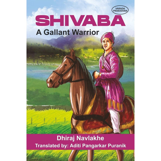 Shivaba A Gallant Warrior