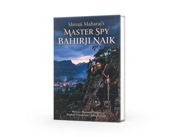 Bahirji Naik Book
Shivaji Maharaj Spy