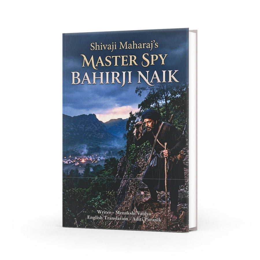 Bahirji Naik Book
Shivaji Maharaj Spy